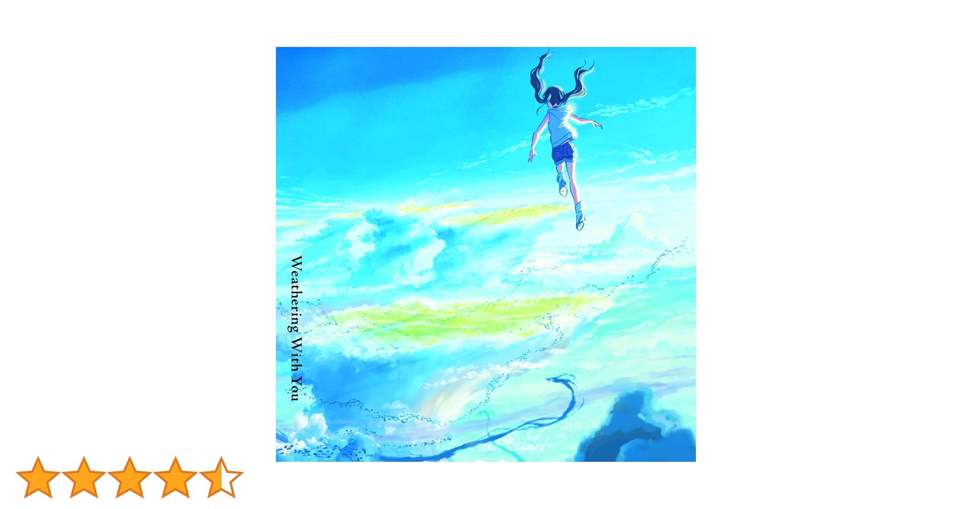 Amazon.co.jp: 天気の子: ミュージック